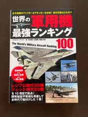 原種デンドロビューム全書 (オーキッドバイブル 2) | 岡田 弘 - メルカリ