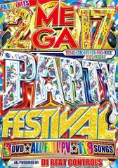 【中古-非常に良い】2017 Mega Party Festival - DJ Beat Controls