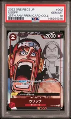 2026年最新】ウソップ psa10の人気アイテム - メルカリ