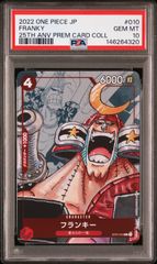 원피스 카드 프랭키 25th PSA10