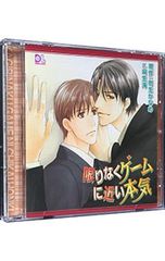 犬とオオカミの時間 オリジナル・サウンドトラック CD - メルカリ