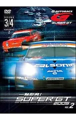 2026年最新】super GT DVDの人気アイテム - メルカリ