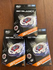 B4ストア限定】ベイブレードX BX-00 コバルトドラグーン 2-60C メタル