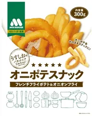 モスバーガー オニポテ スナック 300g MOS Burger Onipote Snack お菓子 スナック菓子おやつ 間食 おつまみ 観戦 ソルト コンソメ ポテトスティックのサムネイル