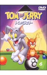 DVD／トムとジェリー VOL.6のサムネイル
