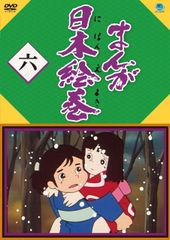 レア✨】「新東宝 森繁シリーズ」初DVD化 7作品 「社長道中記」 森繁