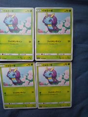 イルミーゼ XY 010/070 ポケモンカード こみやトモカズ - メルカリ
