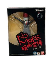 반다이 NO MORE 영화 도둑 SHFiguarts 패트럼프 남자 피규어