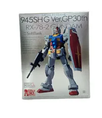 2026年最新】ガンダム 945shの人気アイテム - メルカリ