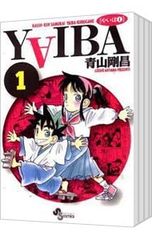 YAIBA ヤイバ 復刻BOX 1-4 青山剛昌 全24巻 イラスト色紙セット - メルカリ