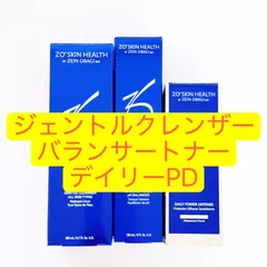 2026年最新】ゼオスキン バランサートナー デイリーpdの人気アイテム
