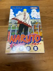 2026年最新】naruto 初版 2巻の人気アイテム - メルカリ