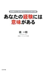 2026年最新】礒一明の人気アイテム - メルカリ