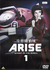 [중고-매우 좋은] 공각 기동대 ARISE [렌탈 떨어짐] (전 4권 세트) [마켓 플레이스 DVD 세트]