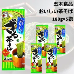 五木食品 おいしい茶そば ざるそば 5袋 おすそわけ 乾麺 インスタント 袋麺 まとめ買い ポイント利用 ポイント消化 爆買のサムネイル