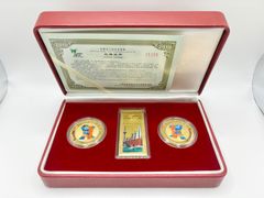 1998年中国国際航空宇宙博覧会 珠海航展 記念メダル2枚セット 限定9800
