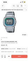 未使用品】G-SHOCK G'MIX GM-100VJU-7JR - メルカリ