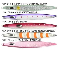 NATUREBOYS ネイチャーボーイズ ウィグルライダー 400g #15K ナクイグローオレンジのサムネイル