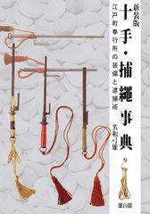 網走刑務所 網走番外地 木製 縁起物 徐悪運 看板 木札 - メルカリ