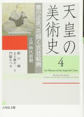 □《図録》大津絵 もうひとつの江戸絵画 - メルカリ
