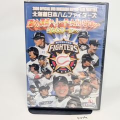 Fファイブ　DVD 1-4、6 北海道ローカル番組　日本ハムファイターズ　秘蔵 ファイターズ応援番組 FFFFFエフファイブセレクション DVD☆新品未開封