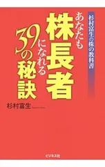 2026年最新】鈴木稔 益子の人気アイテム - メルカリ