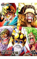 DVD／ONE PIECE ワンピース〜17thシーズン ドレスローザ編 piece.10
