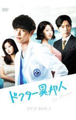 ハート / heart / hurt DVD 全3巻セット ドラマ 本田美奈子 - メルカリ