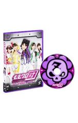 ももクロ団 全力凝縮ディレクターズカット版 Vol.1 - メルカリ