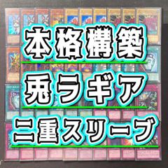 巨大アルファディオス（三重スリーブ） デュエマ 本格構築 【巨大アルファディオス】 デッキ＆三重スリーブ