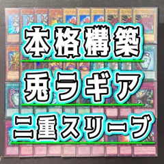 2026年最新】兎ラギアの人気アイテム - メルカリ