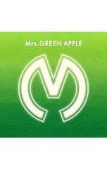 Mrs. GREEN APPLE 2nd アルバム CD DVD 初回限定盤 帯 - メルカリ