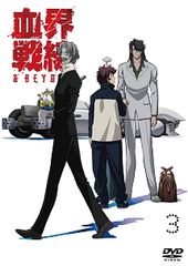 [중고] 혈계 전선 & BEYOND Vol.3 [렌탈 떨어짐] [DVD]