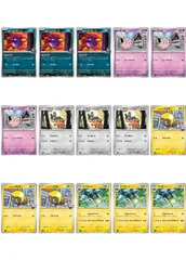 【中古】 ポケモンカードゲーム 現行レギュレーション 構築応援15枚セット vol.197 SV10 SV10 069/098 C デッキパーツ 15枚セットのサムネイル