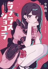 新品]ゴーストハント 愛蔵版 (1-5巻 全巻) - メルカリ