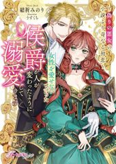 新品][シャンフロ]シャングリラ・フロンティア (1-26巻 最新刊) +