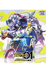 仮面ライダーゼロワン Blu-ray COLLECTION 1〈3枚組〉 - メルカリ