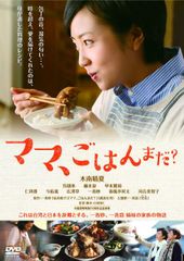 DVD 子どもが幸せな大人に育つ絶対法則 高橋リエ - メルカリ