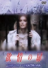 美品】「真心が届く」DVDBOX 1＆2 - メルカリ