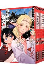 江戸前エルフ 1巻〜12巻 既刊全巻 - メルカリ