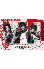 DVD/히프노시스 마이크-Division Rap Battle- Rule the Stage《Rep LIVE side BB》