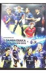 GAMBA OSAKA SEASON REVIEW 2018 DVD - メルカリ