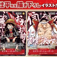 2026年最新】最強ジャンプ2026年5月号 応募者全員サービス「頂上の強者