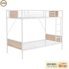 二段ベッド 2段ベッド スチール 耐震 ベッド シングル パイプベッド