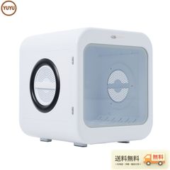ペット用ドライヤーボックス ホワイト 63L【開封済み・新品未使用訳