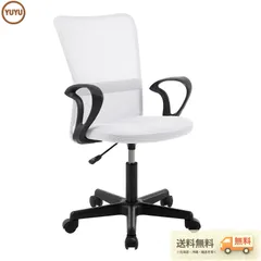 数量限定｜2脚世界検査機関SGS規格最高ランク オフィスチェア メッシュ パソコンチェア デスクチェア オフィスチェアー PCチェア OAチェア 疲れにくい 肘付き ホワイトのサムネイル