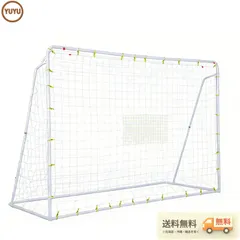 フットサルゴール 3m×2m 公式サイズ 組み立て式  角度調整可能 リバウンドネット付き 室内 屋外兼用 練習用ネット サッカーゴール フットサル ゴール サッカー ミニサッカー トレーニング 【ホワイト】のサムネイル