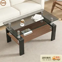 モダン長方形コーヒーテーブル 強化ガラス天板+MDF収納棚 リビング用 グレーガラス+ブラック脚 【ブラック+グレー】