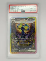 2026年最新】ブラッキー ポケカ sarの人気アイテム - メルカリ
