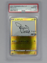 ポケモンカード イマクニ？のゴニョニョ プロモ PSA10 - メルカリ